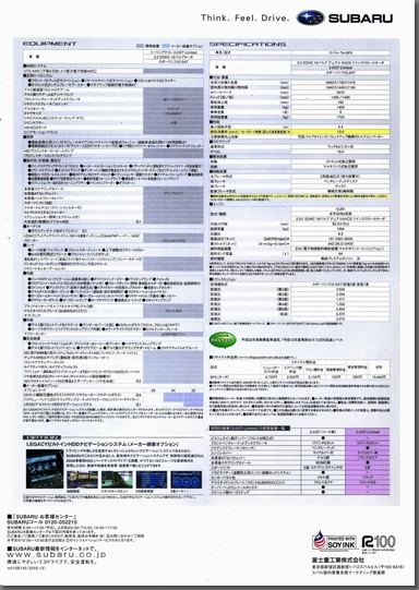 2005N12s KVB c[OS 2.0 GT-Limited J^O \